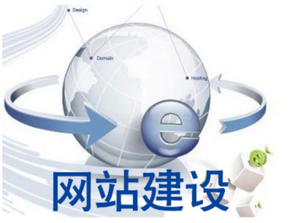 吐鲁番市做网站多少钱 靠谱建站公司怎么选